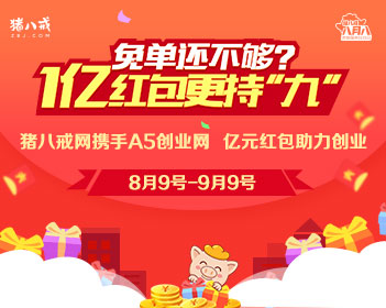 王皓安抚王楚钦