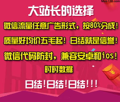 妻子的浪漫旅行 变味